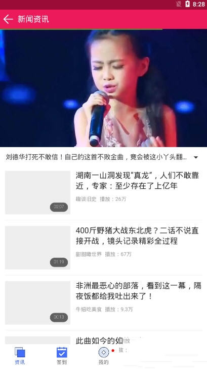 扎堆小说app官方下载苹果手机版