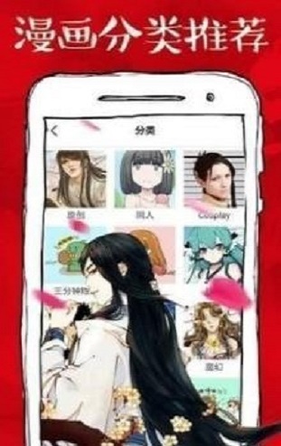 虾漫画无限钻石破解版  v1.0.3图3