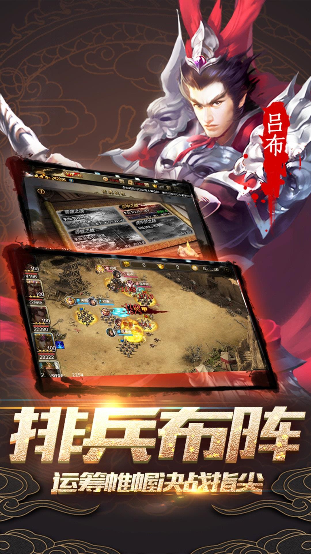 无尽英雄手游下载安装手机版最新  v1.0图1