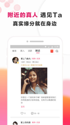 梅花再婚相亲免费版在线观看  v3.0.2图2