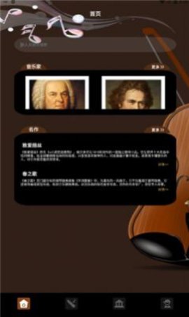 气泡音乐app下载安装最新版本免费  v1.2图3