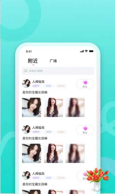 佰佰官网下载2020