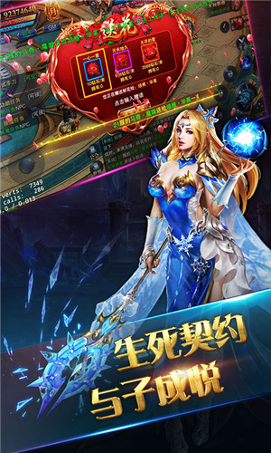 龙域世界  v1.1.0图3