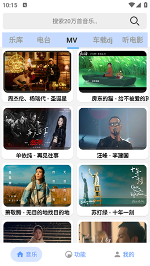 舔狗音乐最新版本下载安装免费苹果手机  v1.0.0图3