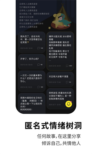 healer最新版本  v3.2.0图2