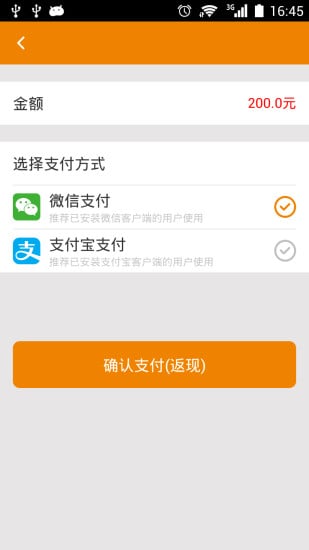 空车汇货主