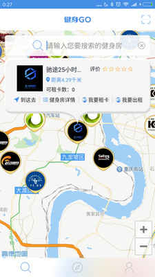 健身GO  v1.1.4图2