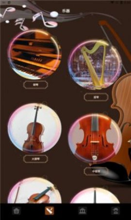 气泡音乐app下载安装最新版本免费