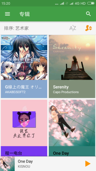 音乐次元最新版本下载苹果版免费安装  v1.42.50图1