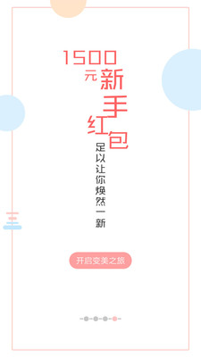 颜小美美容