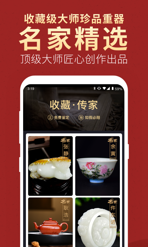 微拍堂官网