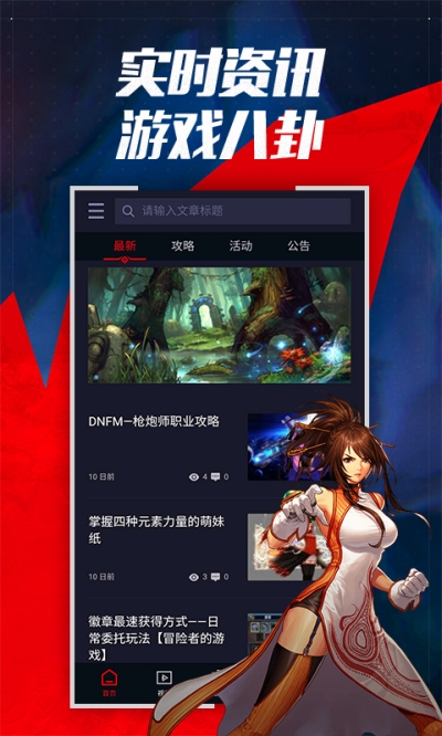 土罐之家2024