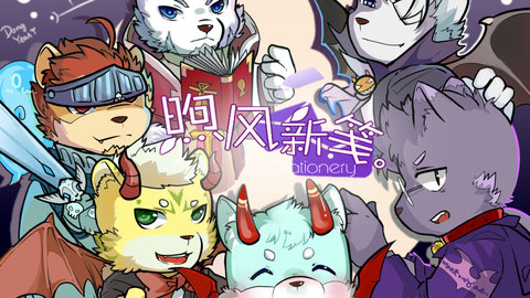 煦风新笺下载百度网盘