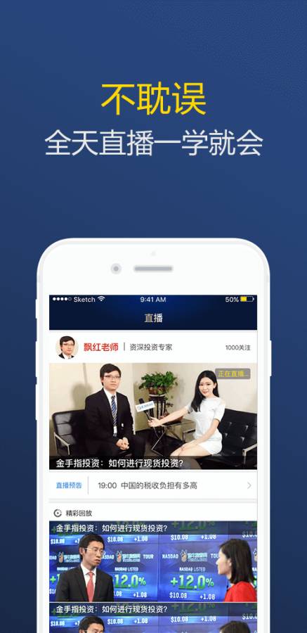 金鱼现货