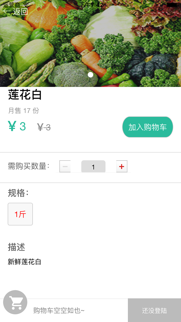 买买提乐购