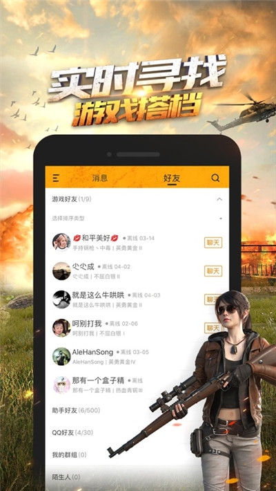 超高清画质助手安卓版下载苹果软件  v1.0.23图1