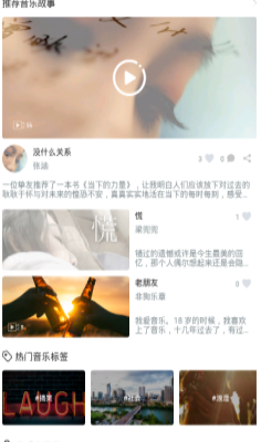 喵了音乐2024