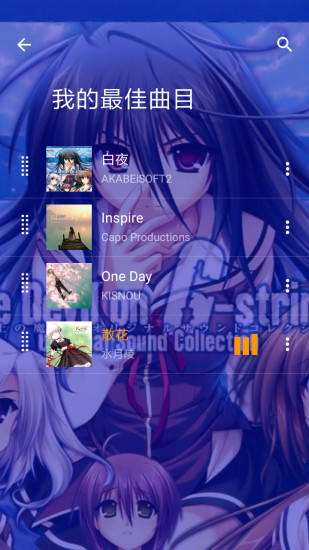 音乐次元最新版  v1.42.50图3