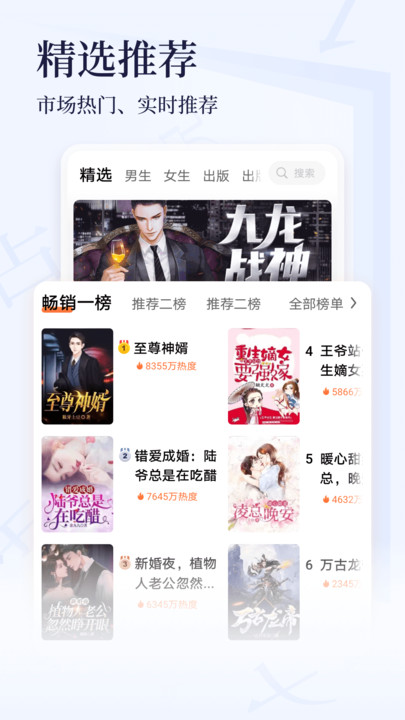 点众小说最新版下载安装苹果版本官网免费阅读  v3.9.9图1