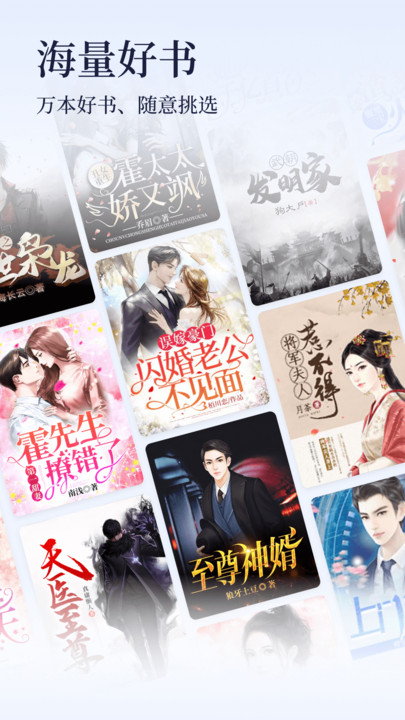 点众小说最新版下载安装苹果版本官网免费阅读  v3.9.9图3
