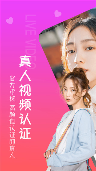 甜筒恋人最新版本下载安装苹果手机中文