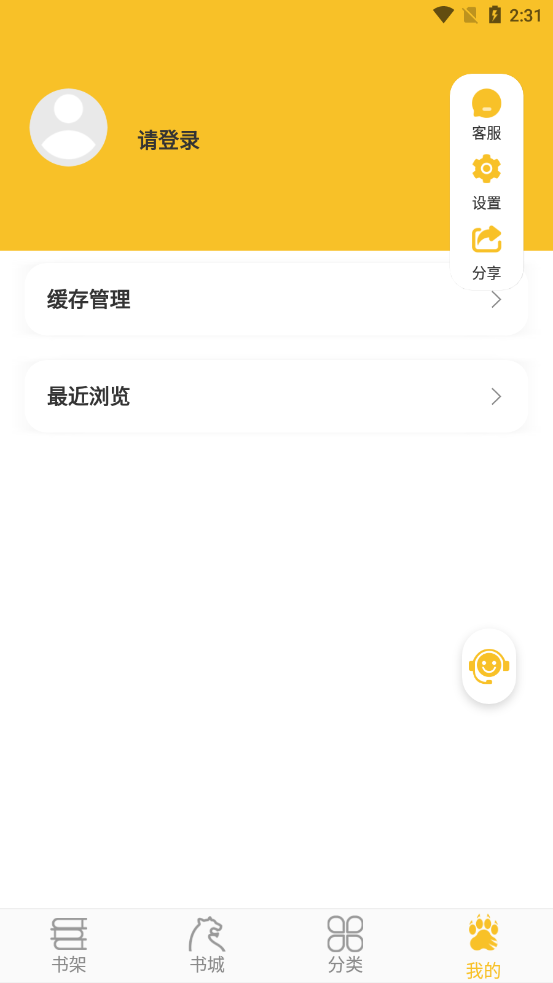 乐文阁最新版  v3.23.03图1