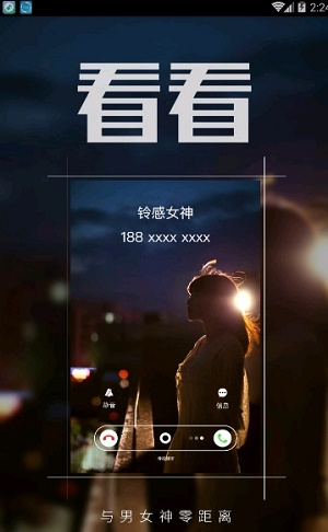多彩铃声大全手机版免费下载苹果12.1.1166