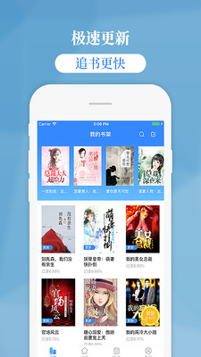 掌中云小说网在线阅读全文下载百度网盘