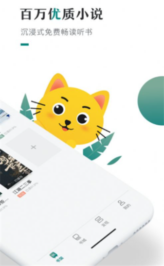 91藏经阁免费版  v1.0.0图2