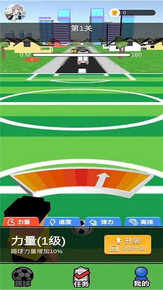 足球超人手游官网下载  v0.1图3
