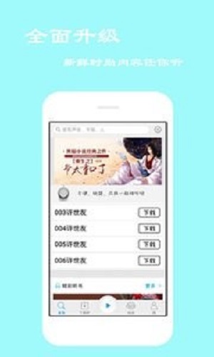 经典评书大全老版本100部在线听书