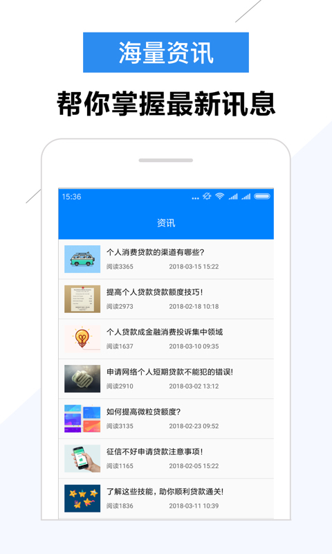 大圣贷款手机版