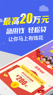 钞快有钱app  v9.0.95图1