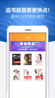 喜悦读免费小说免费版  v1.00.00图2