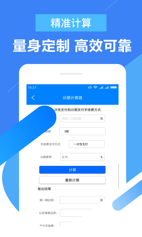 大圣贷款手机版  v2.0图1