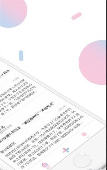 小甜饼免费版下载安卓最新版本安装  v1.0.0图1
