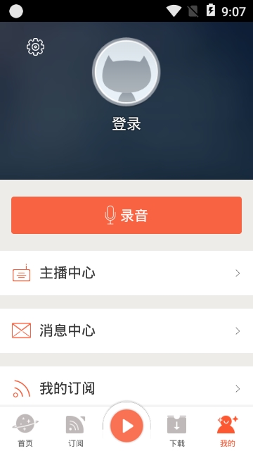 喜马音频手机版  v6.6.6图1