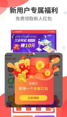 阅看热点app下载官网安装  v1.0.0图3