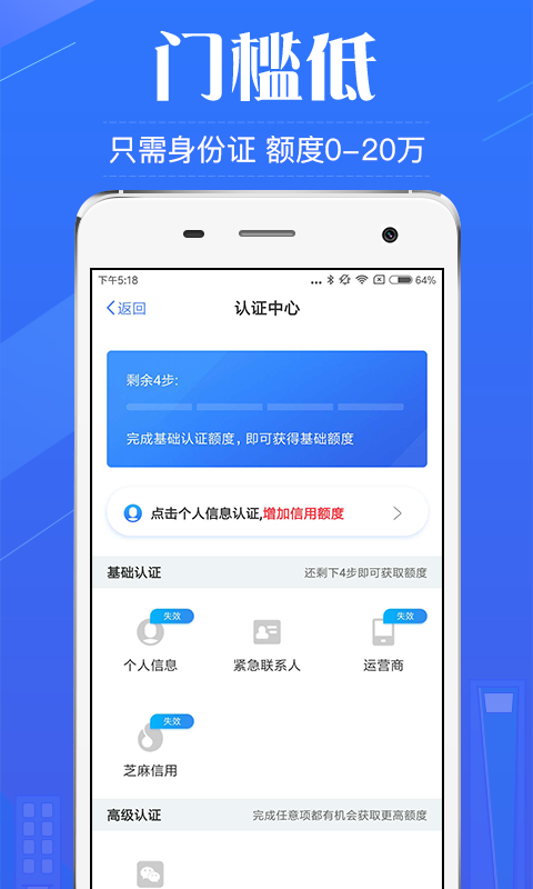 金小侠  v3.4.0图3