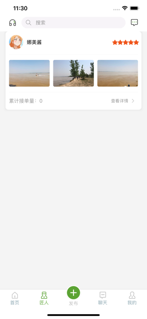 海棠设计最新版下载安装
