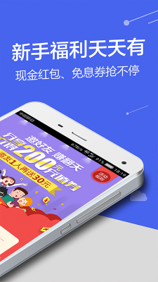 钞快有钱app  v9.0.95图3