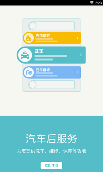 任我行破解版免费版v5.1.2.0安  v2.0.4图2