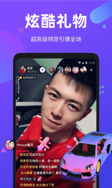 小哥哥最新版下载苹果  v1.0.0图1