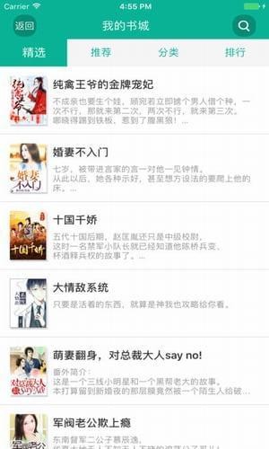 金枝在逃久久小说网下载