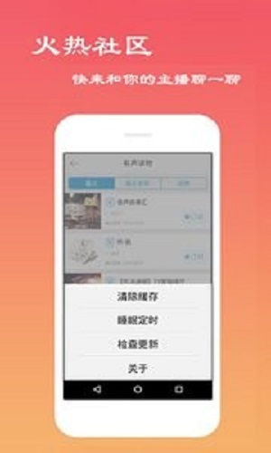 经典评书大全手机下载mp3百度网盘  v2.6.1图1