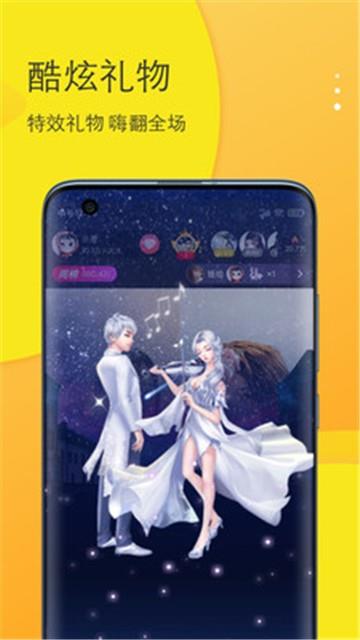 马上陪玩app  v1.0.0图1