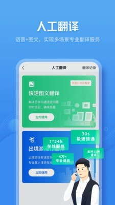 咪咕灵犀语音助手官网