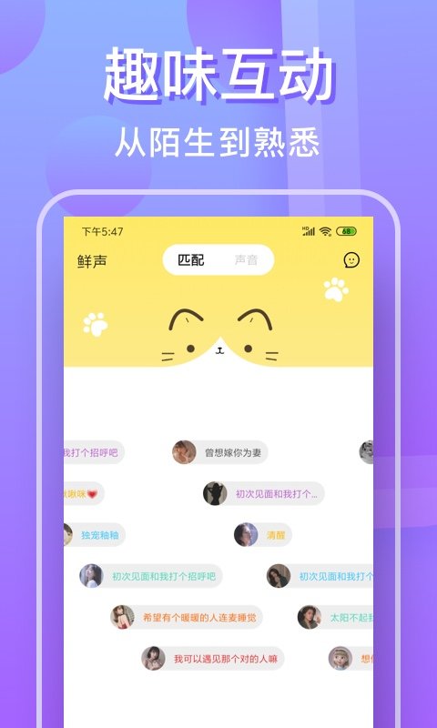 悦泡  v1.0.0图2