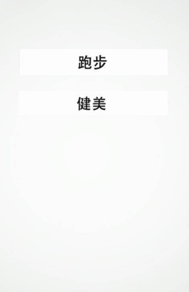趣步免费阅读