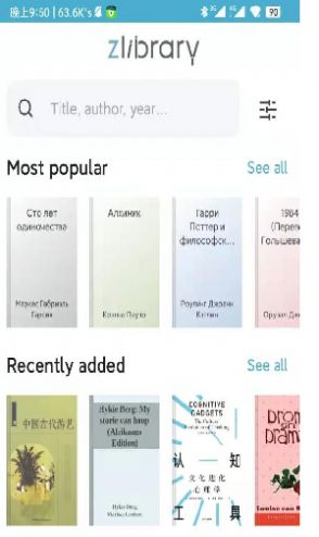 zliabary图书馆2023最新更新  v1.0图2